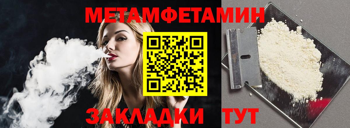 Амфетамин Premium  Вход с VPN  Амфетамин  Северобайкальск 