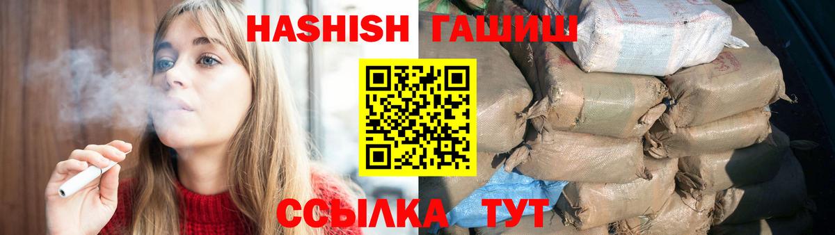 Северобайкальск  Гашиш Изолятор  Вход с VPN 