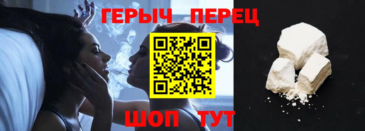 Северобайкальск  Героин Афган  Вход с VPN 