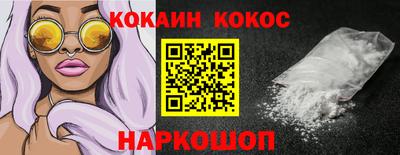 мяу мяу кристалл Северобайкальск