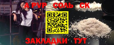крисы Рыбинск