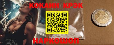 крисы Рыбинск