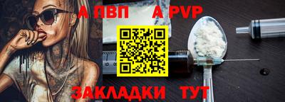 гидропоника Свободный