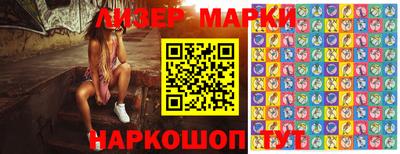 гидра Рузаевка