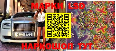 мяу мяу кристалл Северобайкальск