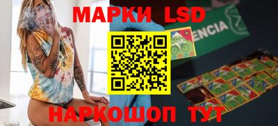 гидропоника Севастополь