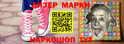 гидра Рузаевка