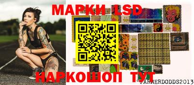 крисы Рыбинск