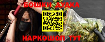 мяу мяу кристалл Северобайкальск