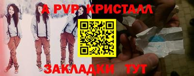 гидра Рузаевка