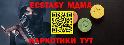 крисы Рыбинск