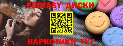 гидропоника Севастополь