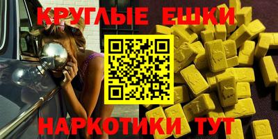 гидропоника Севастополь
