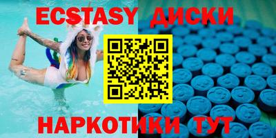 мяу мяу кристалл Северобайкальск
