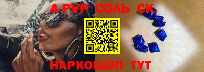 мяу мяу кристалл Северобайкальск