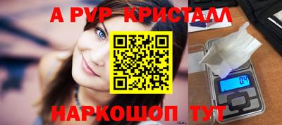 гидропоника Свободный
