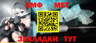 мяу мяу кристалл Северобайкальск
