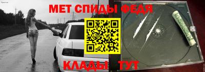мяу мяу кристалл Северобайкальск