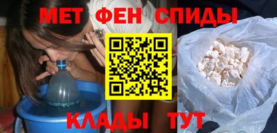 мяу мяу кристалл Северобайкальск