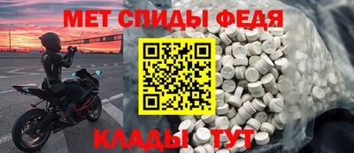 гидра Рузаевка