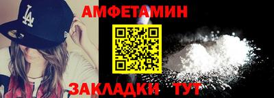 гидра Рузаевка