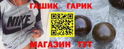крисы Рыбинск
