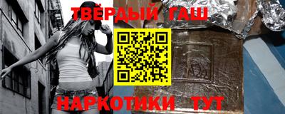гидра Рузаевка