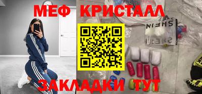 крисы Рыбинск