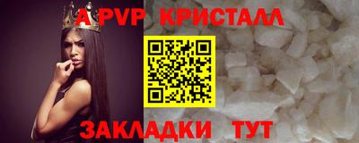 гидропоника Севастополь