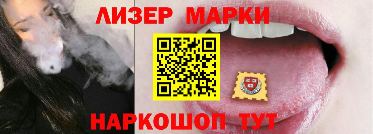 ЛСД экстази  Лсд 25 экстази кислота  Северобайкальск  Вход с VPN  Лсд 25 экстази ecstasy 