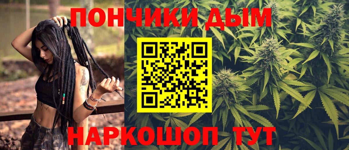 Каннабис индика  Конопля Ganja  Вход с VPN  Северобайкальск  Шишки марихуана сатива 